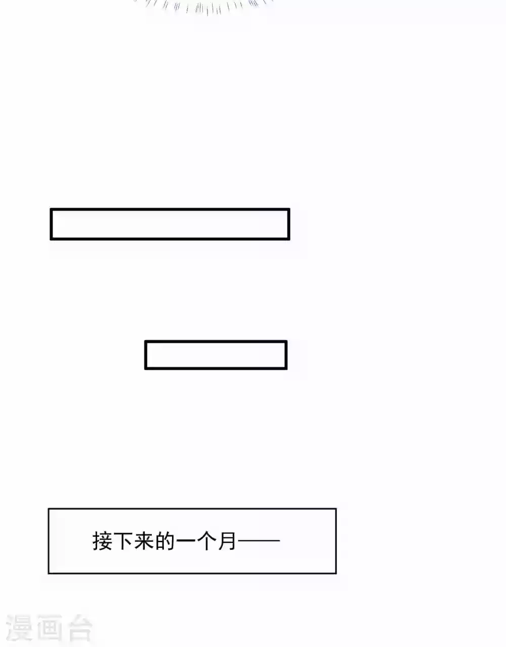第187话 挺身而出 第20页
