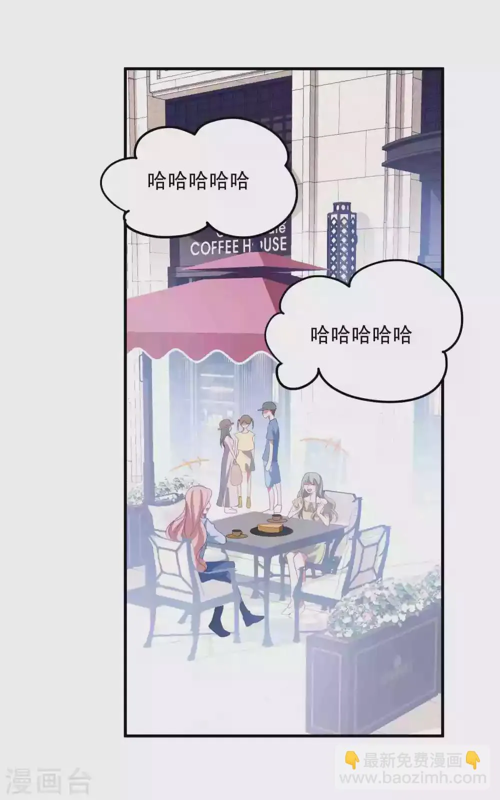 第187话 挺身而出 第21页