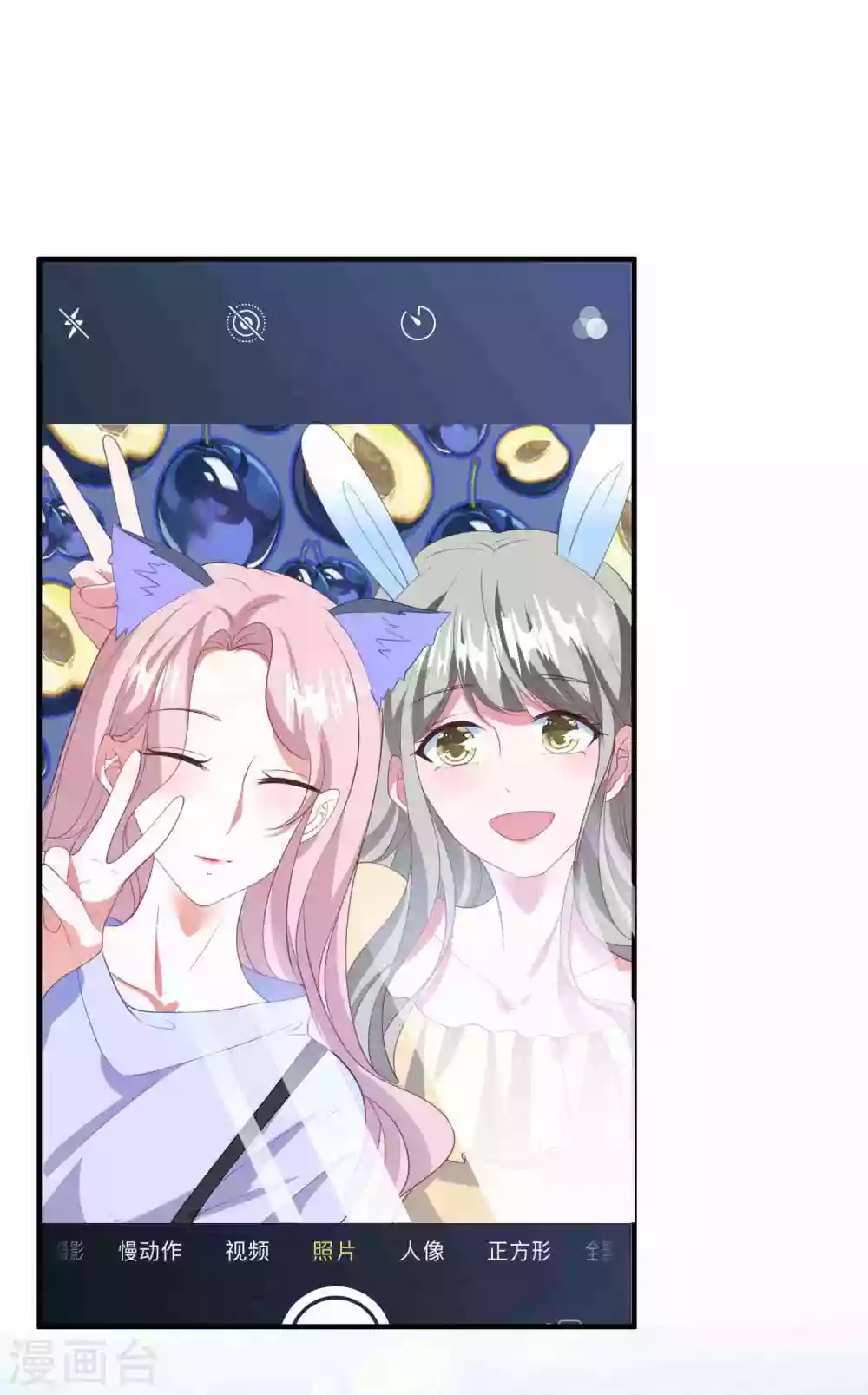第187话 挺身而出 第22页