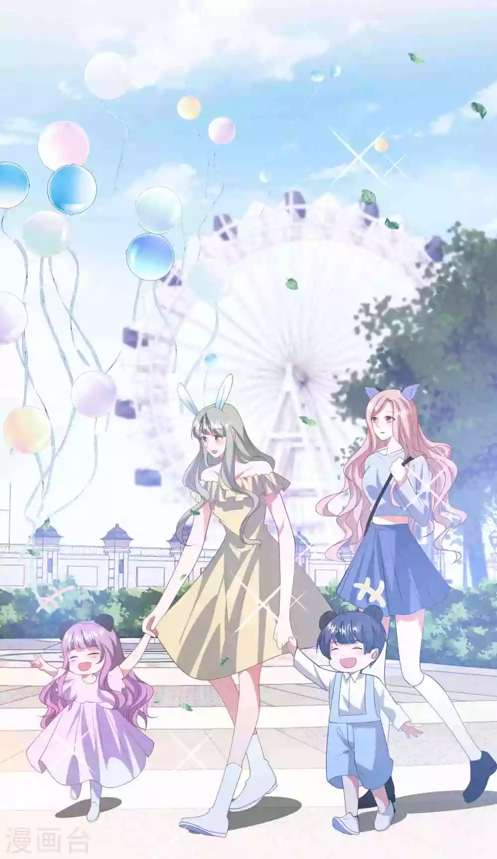 第187话 挺身而出 第23页