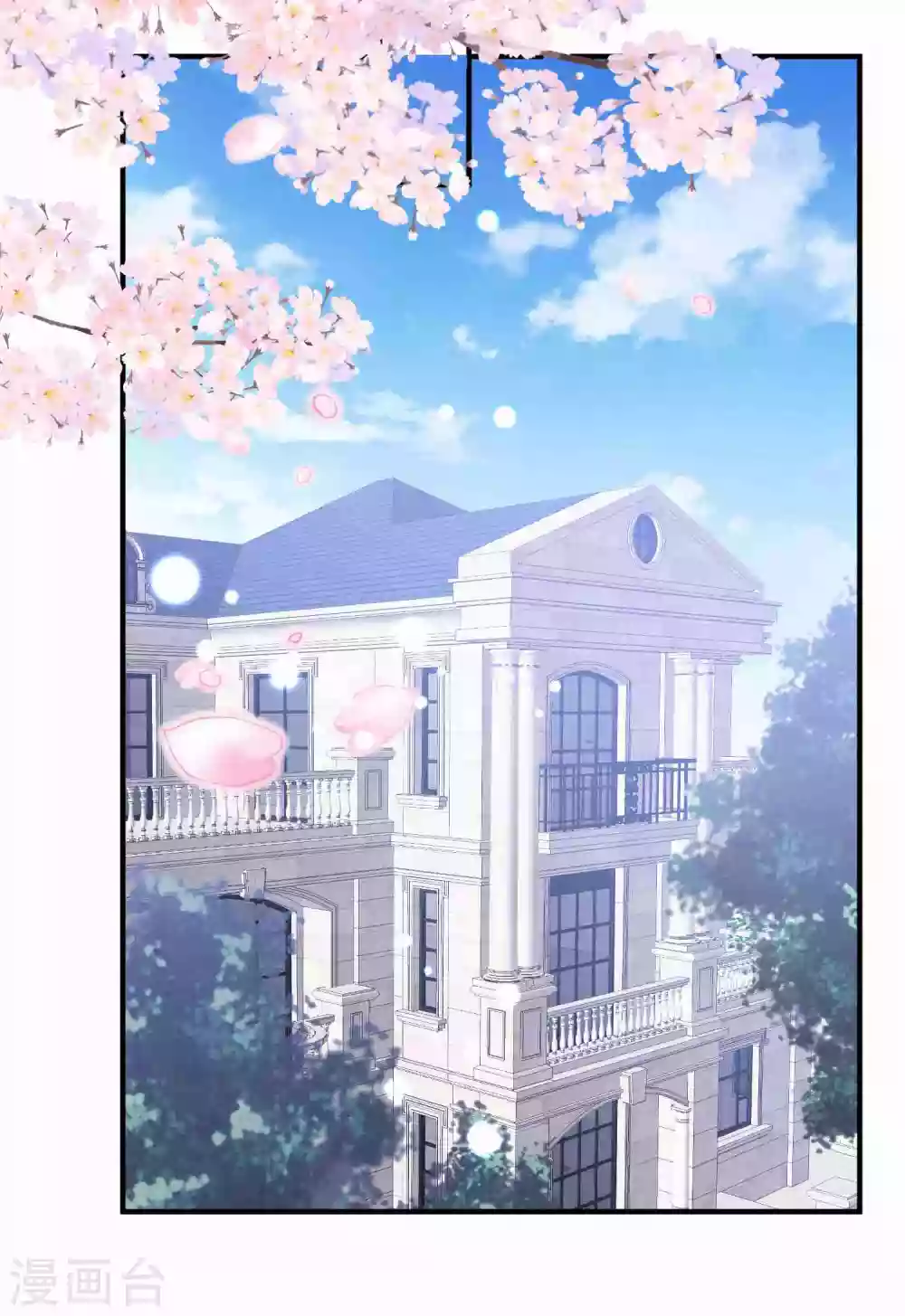 第187话 挺身而出 第25页