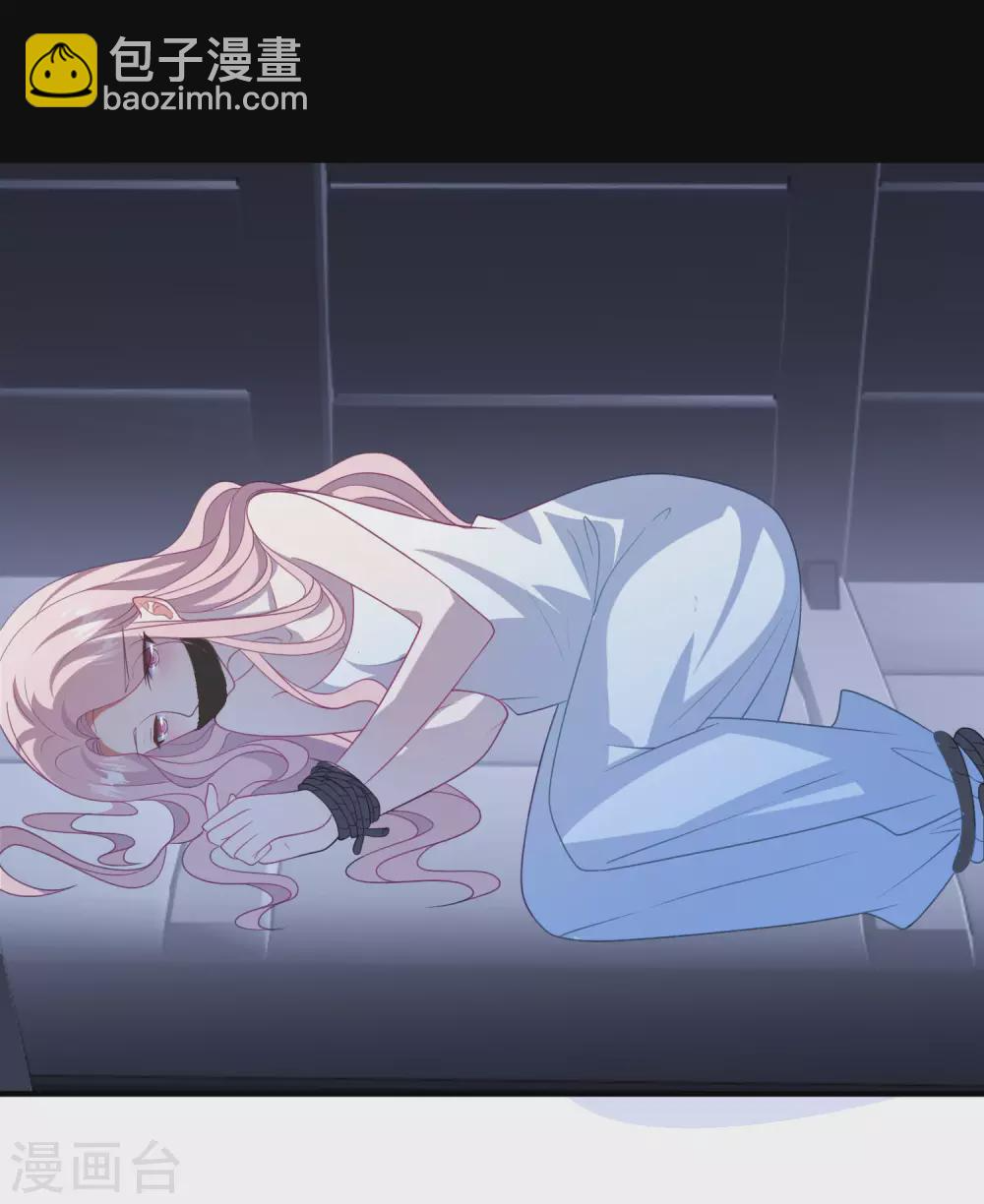 第188话 绑架 第12页