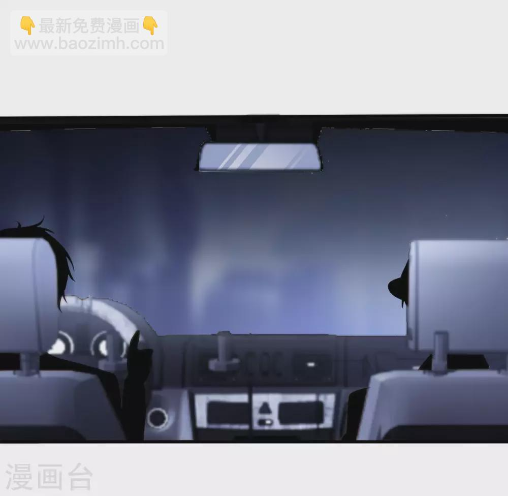 第188话 绑架 第13页
