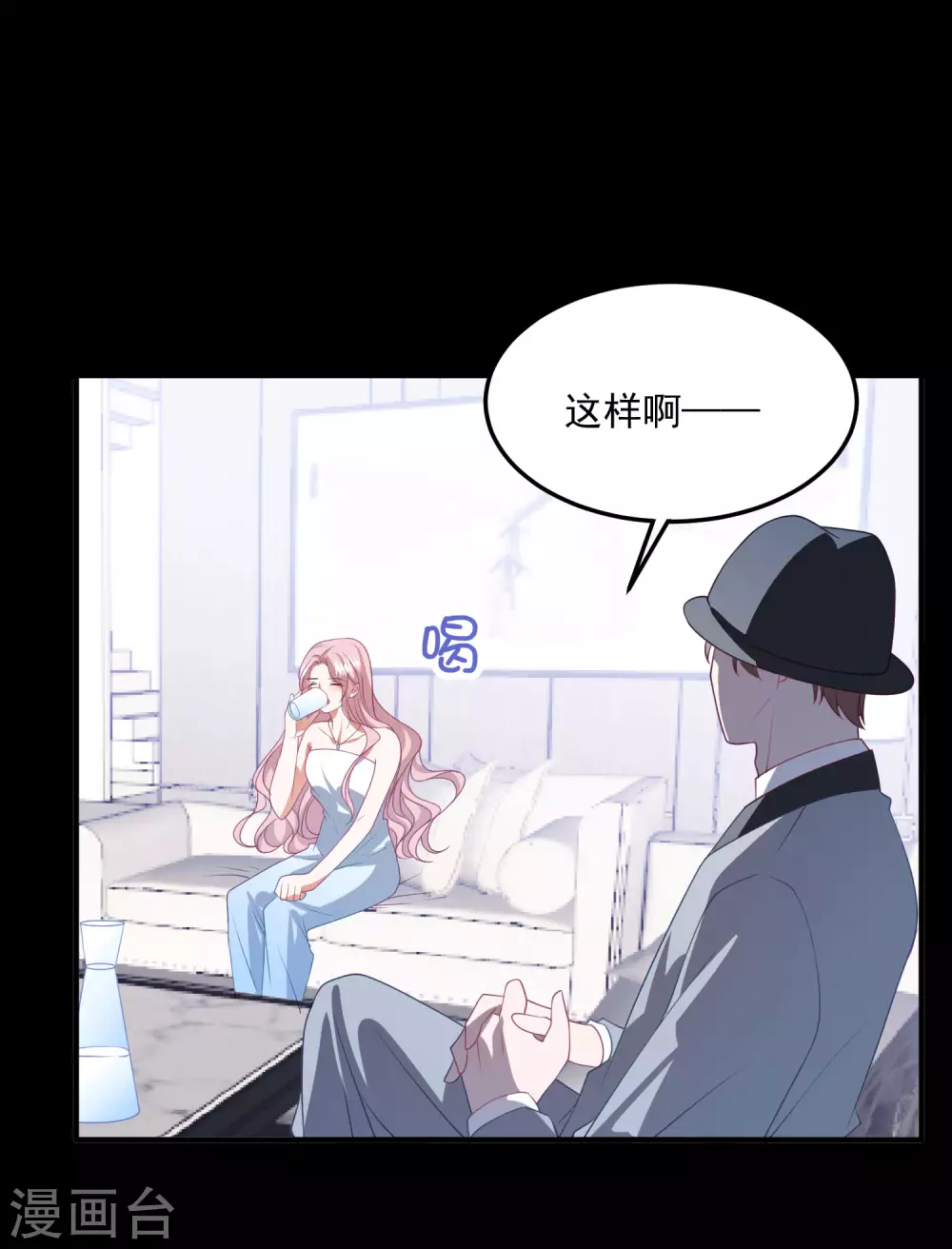 第188话 绑架 第18页