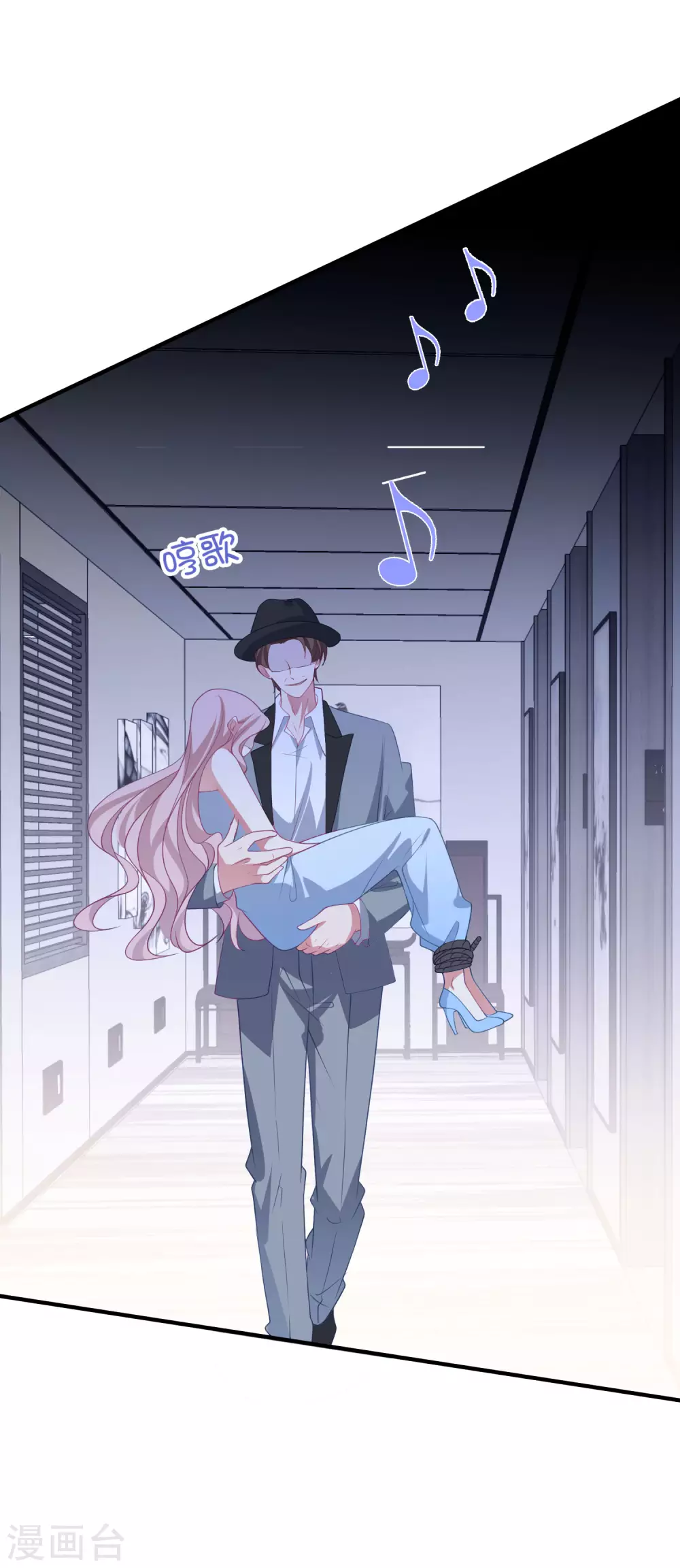 第188话 绑架 第24页