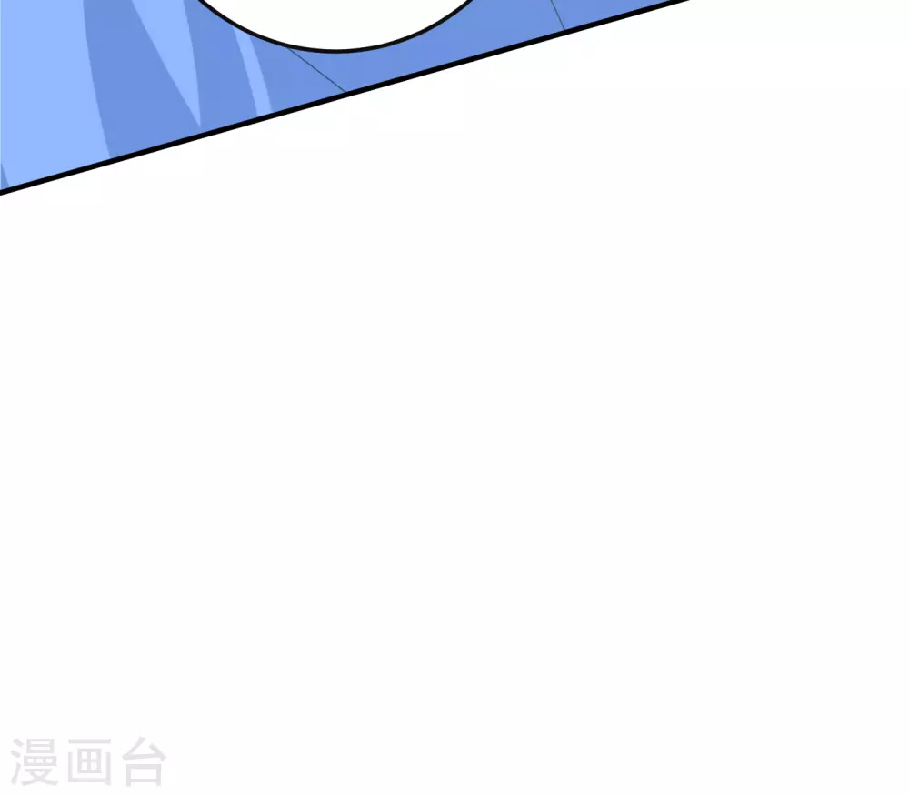 第188话 绑架 第33页