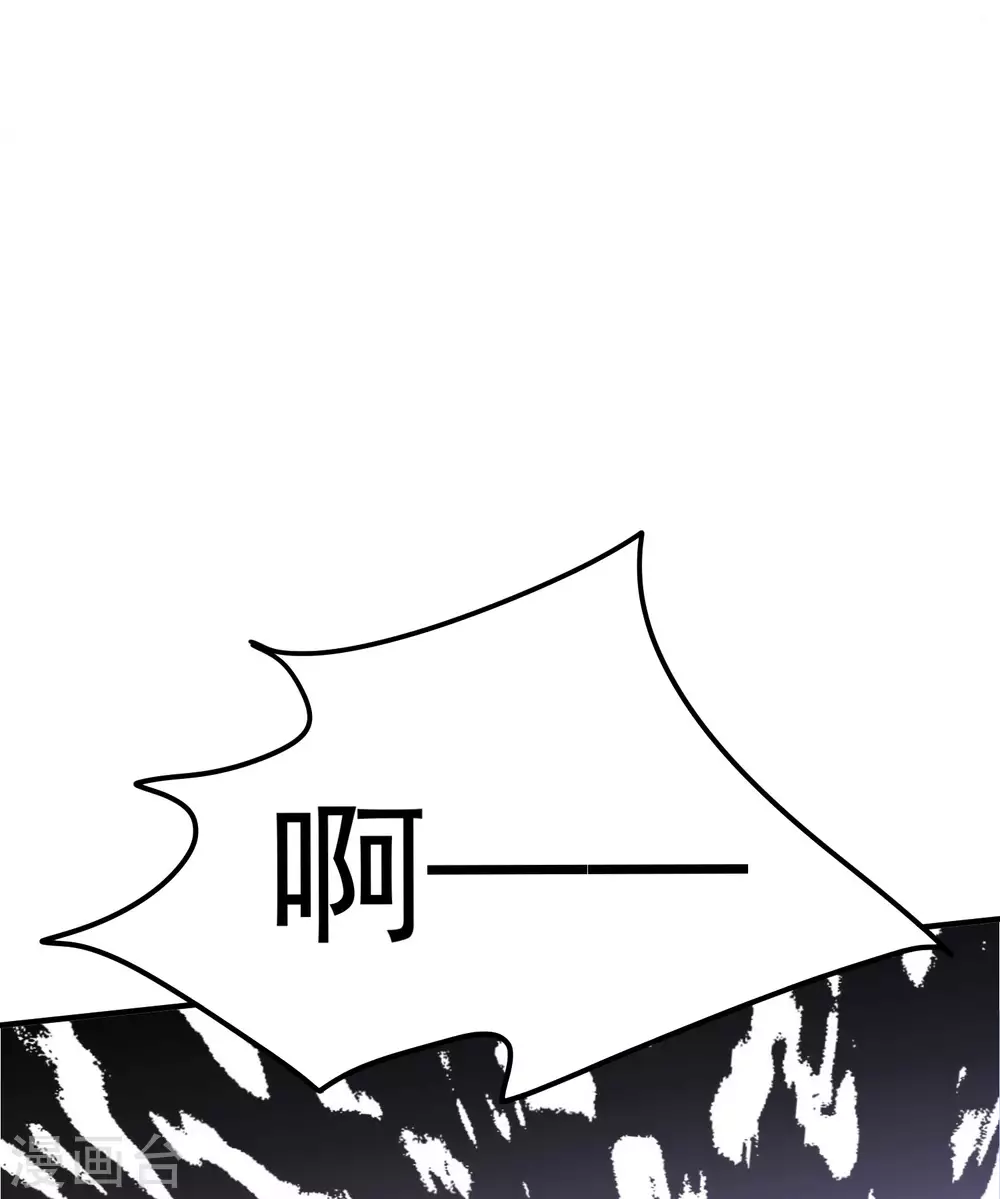 第189话 逃跑！ 第6页