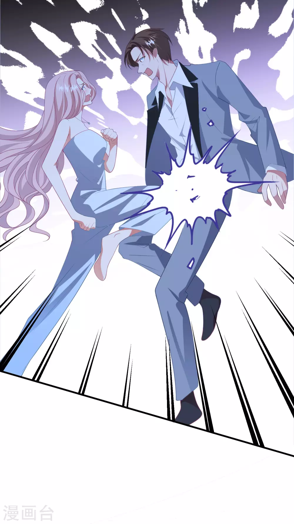 第189话 逃跑！ 第7页