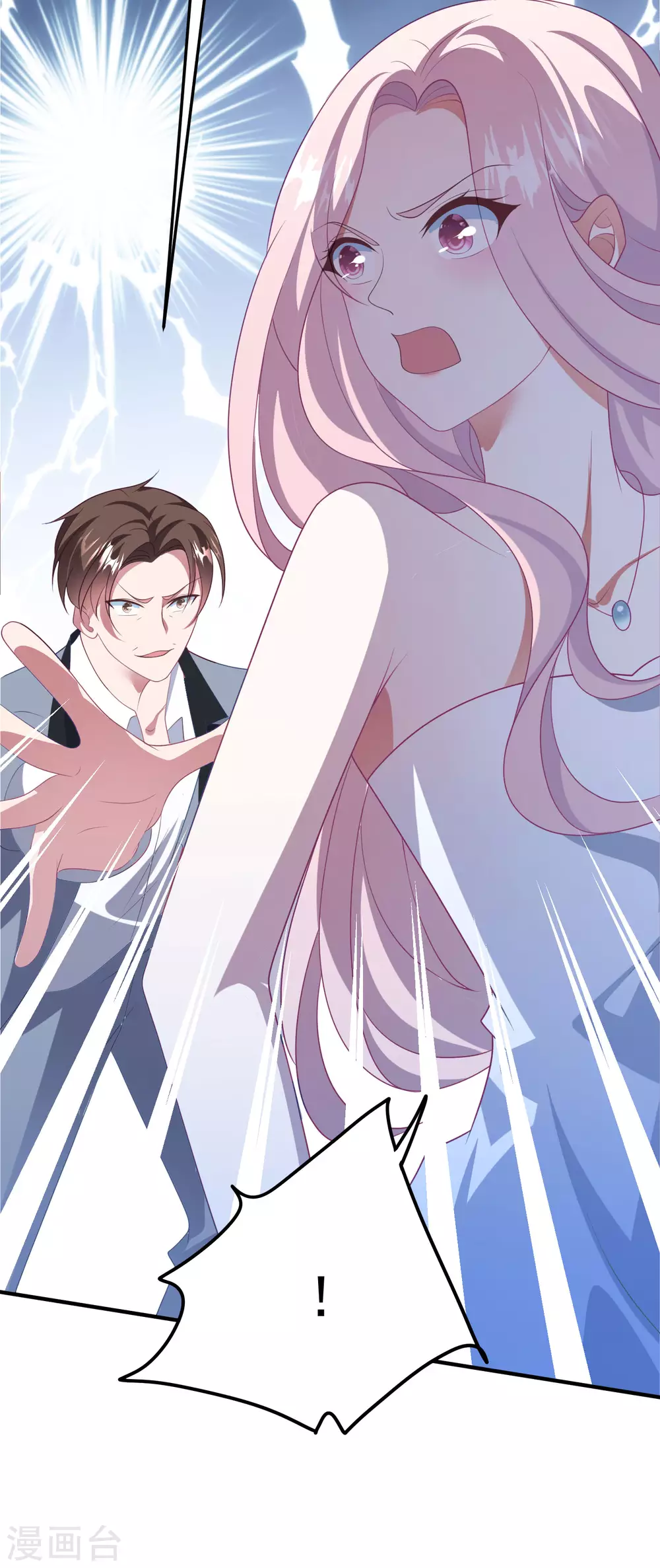 第189话 逃跑！ 第9页
