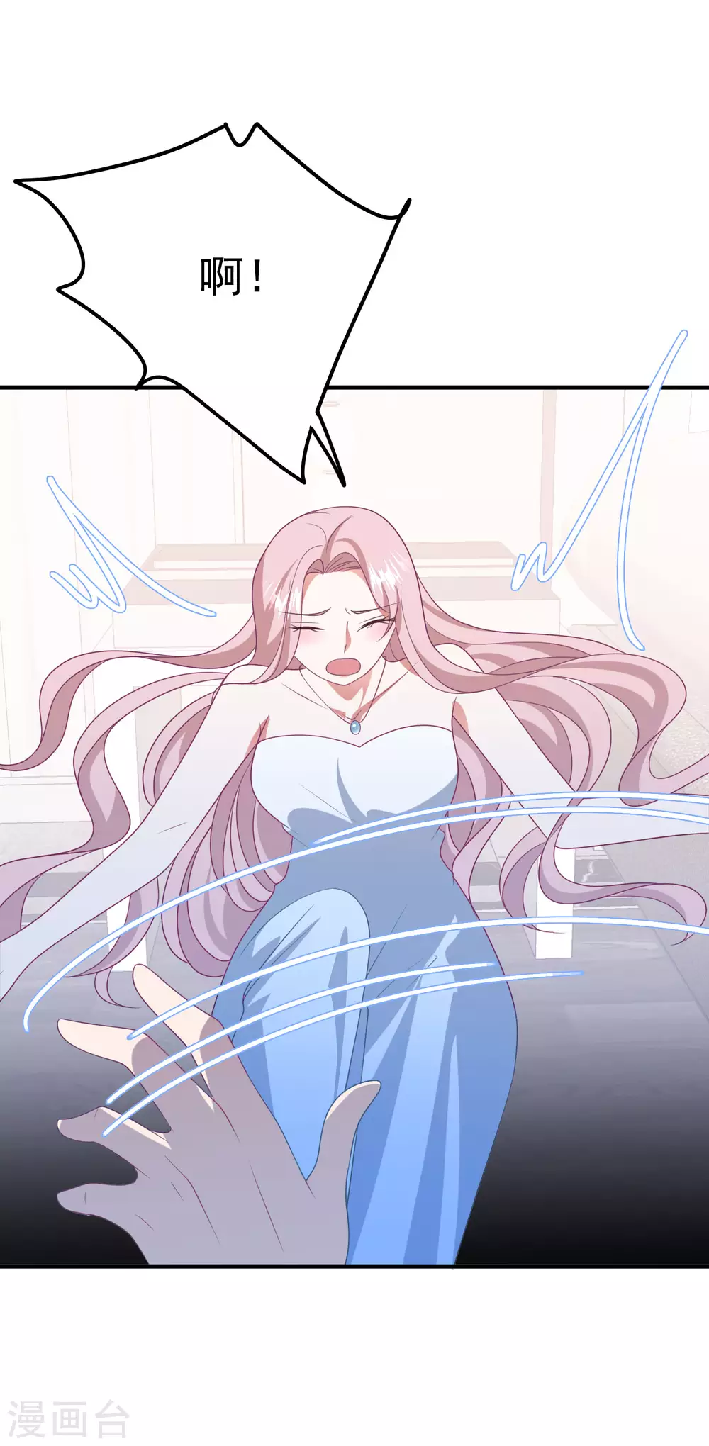 第189话 逃跑！ 第10页