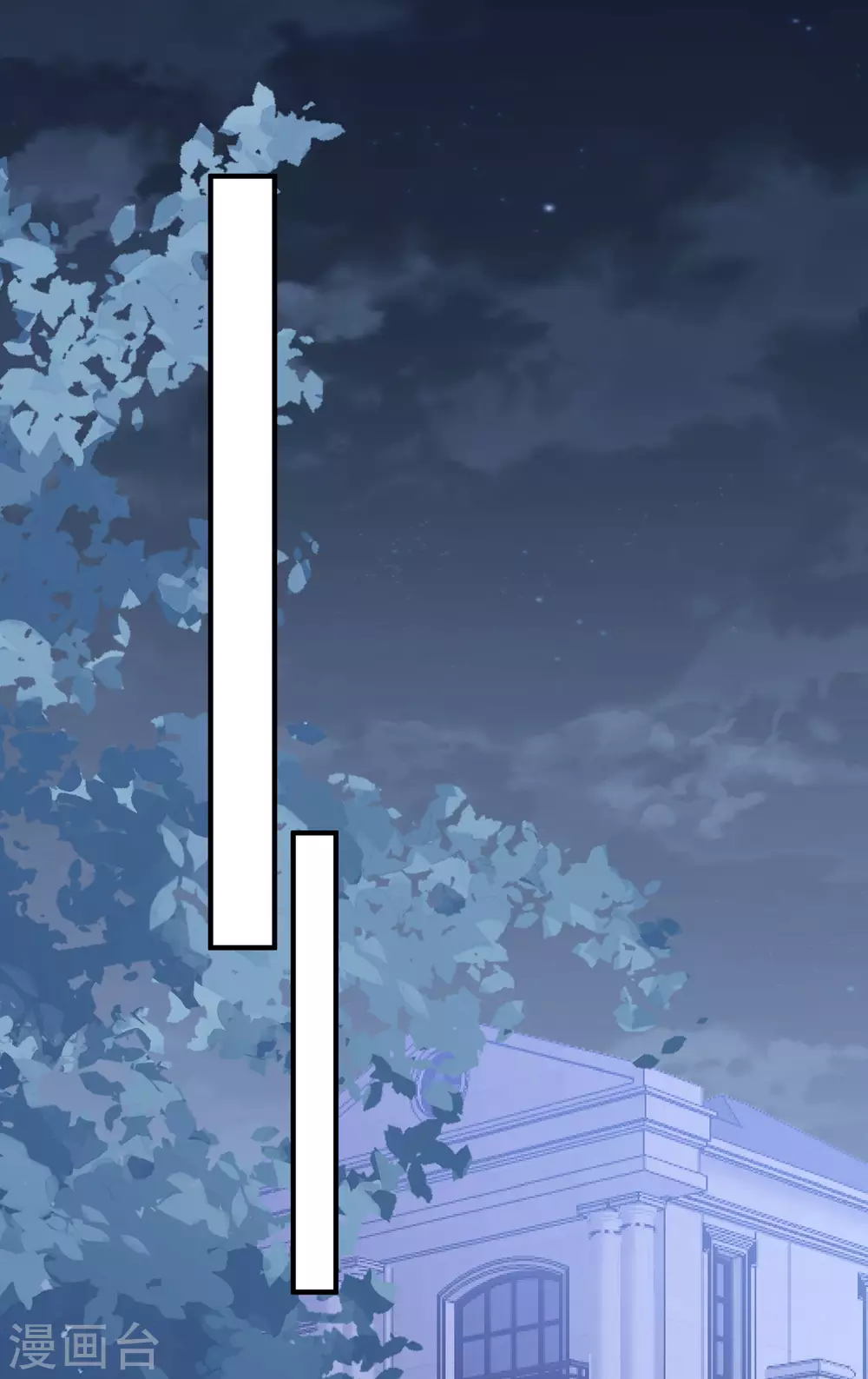 第189话 逃跑！ 第19页