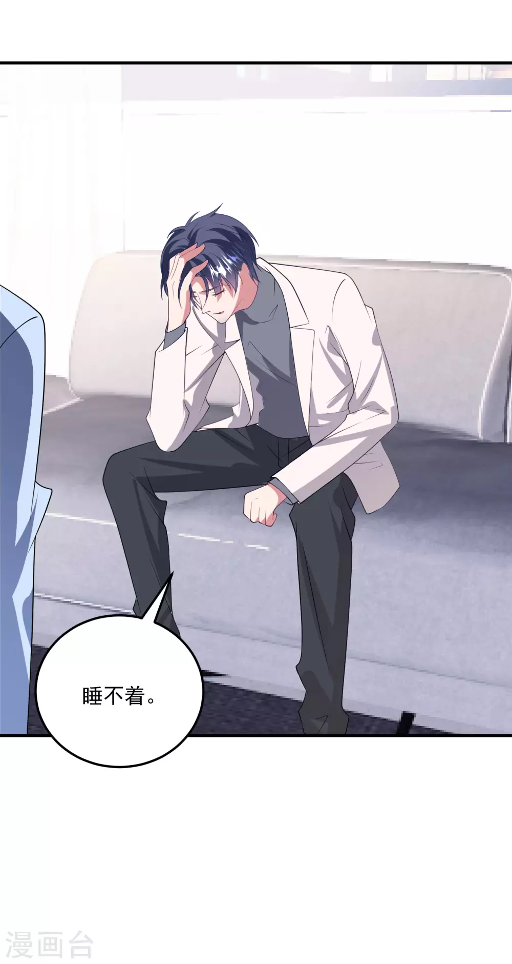 第189话 逃跑！ 第25页