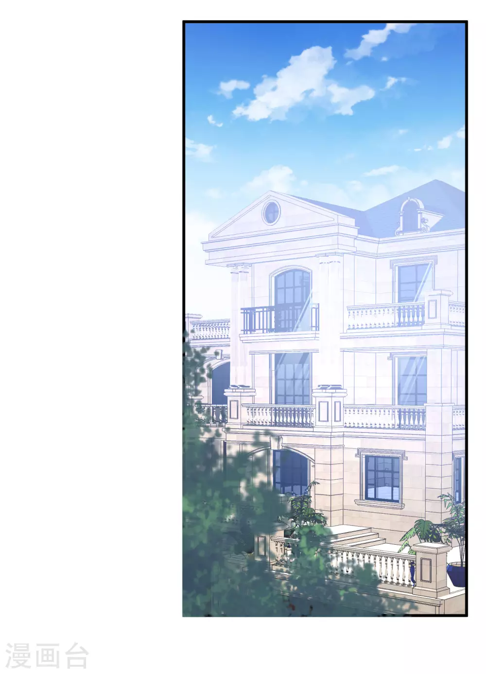 第189话 逃跑！ 第29页