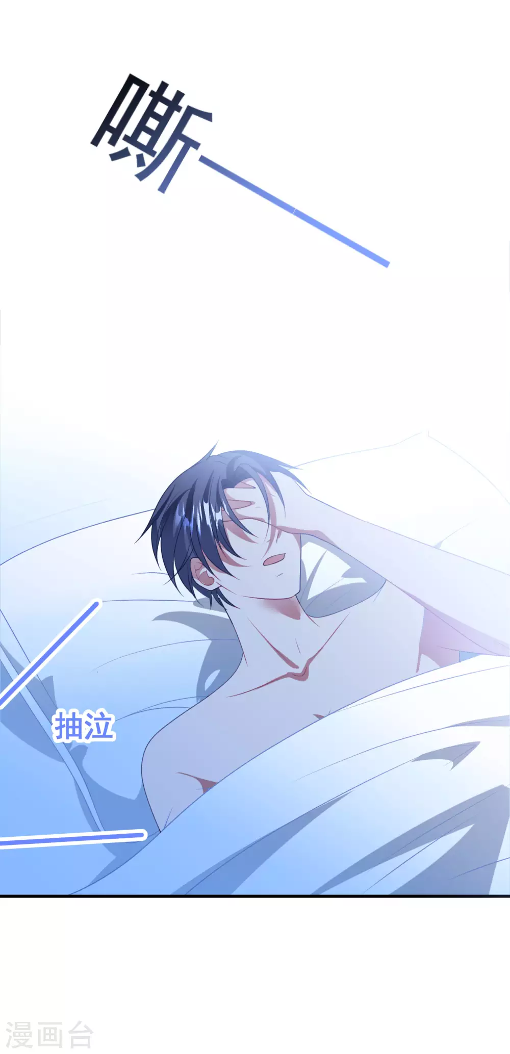第189话 逃跑！ 第30页