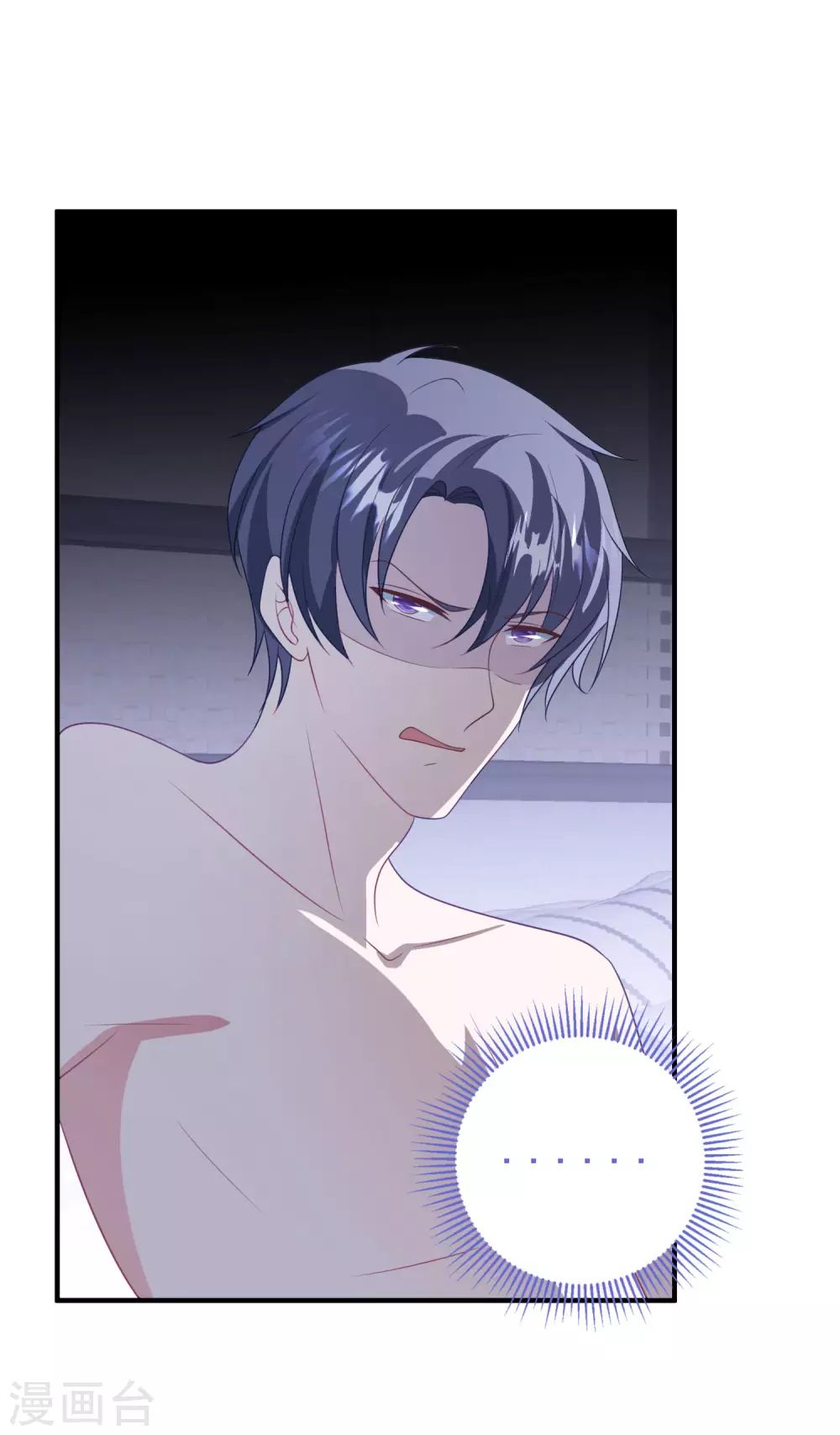 第189话 逃跑！ 第34页
