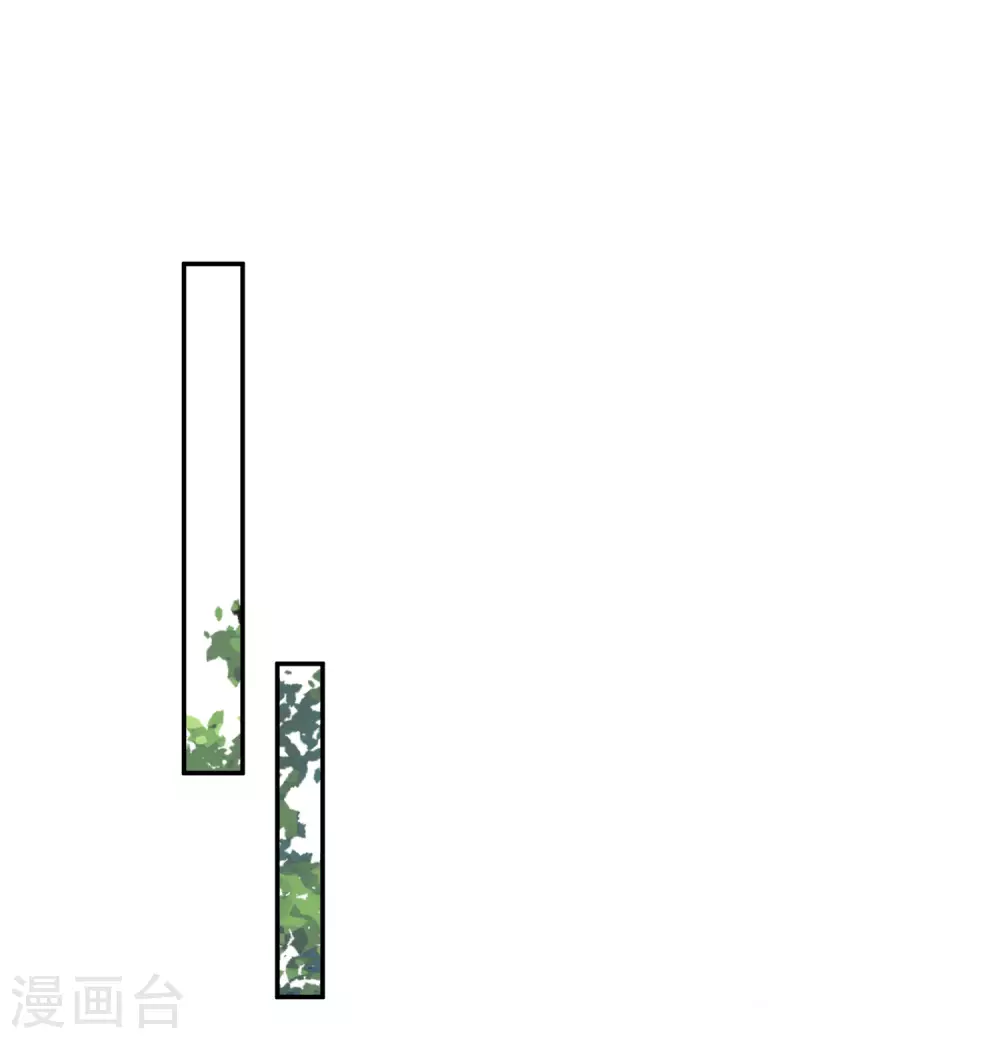 第190话 韩一冰暴露 第16页