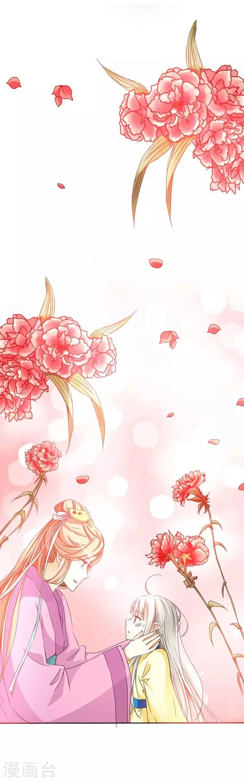 第10话 知道撑还吃那么多 第5页