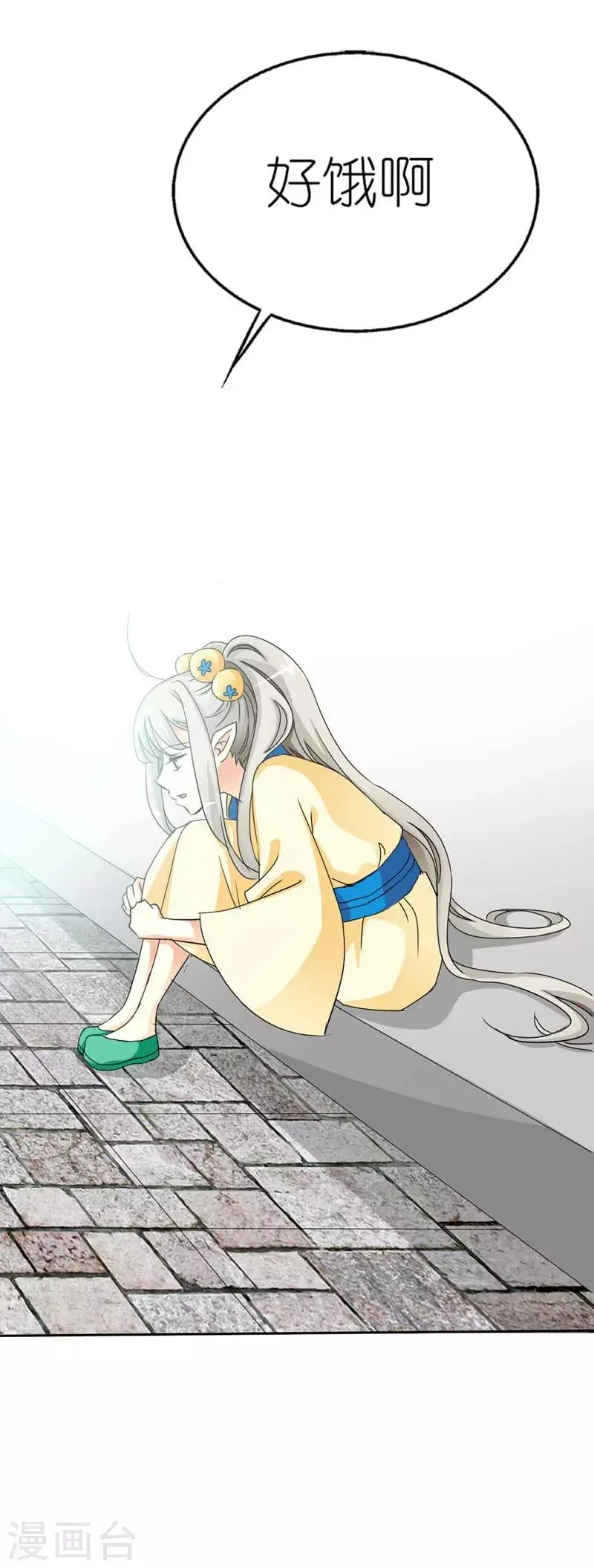 第15话 没人能禁止我 第5页