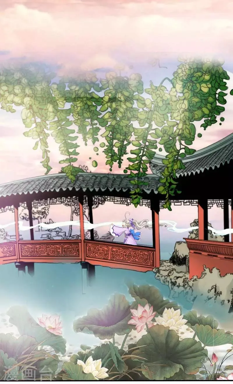 第16话 哇！这不是我男神么 第4页