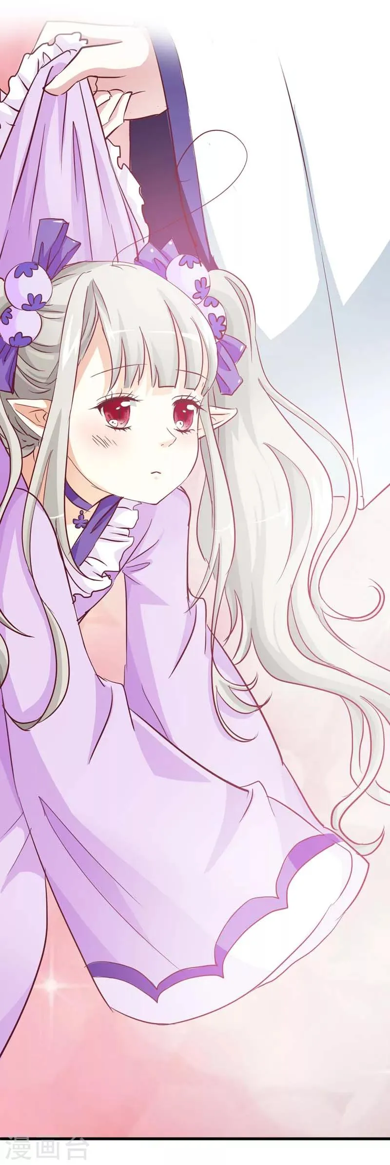 第17话 谁才是第一美男 第20页