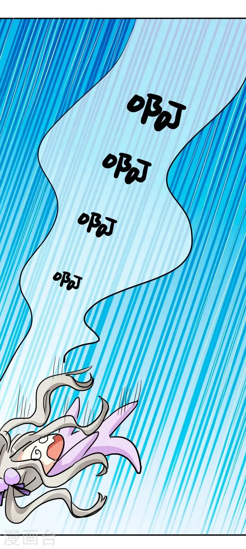 第18话 救命我的小心脏！ 第9页