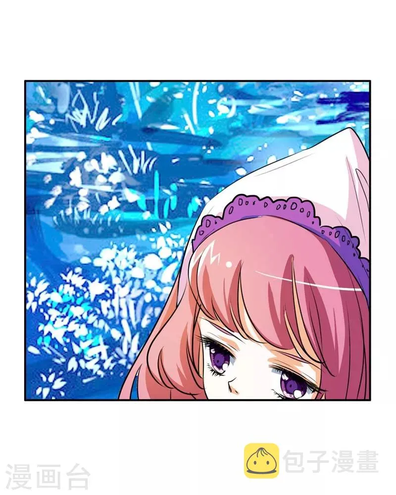 第28话 我的愿望就是鸡腿 第9页