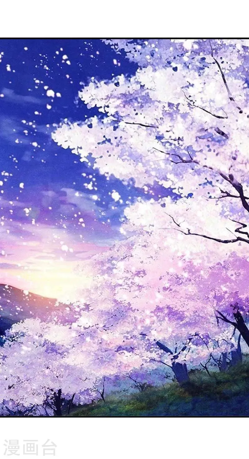 第31话 感觉自己好变态哦 第12页