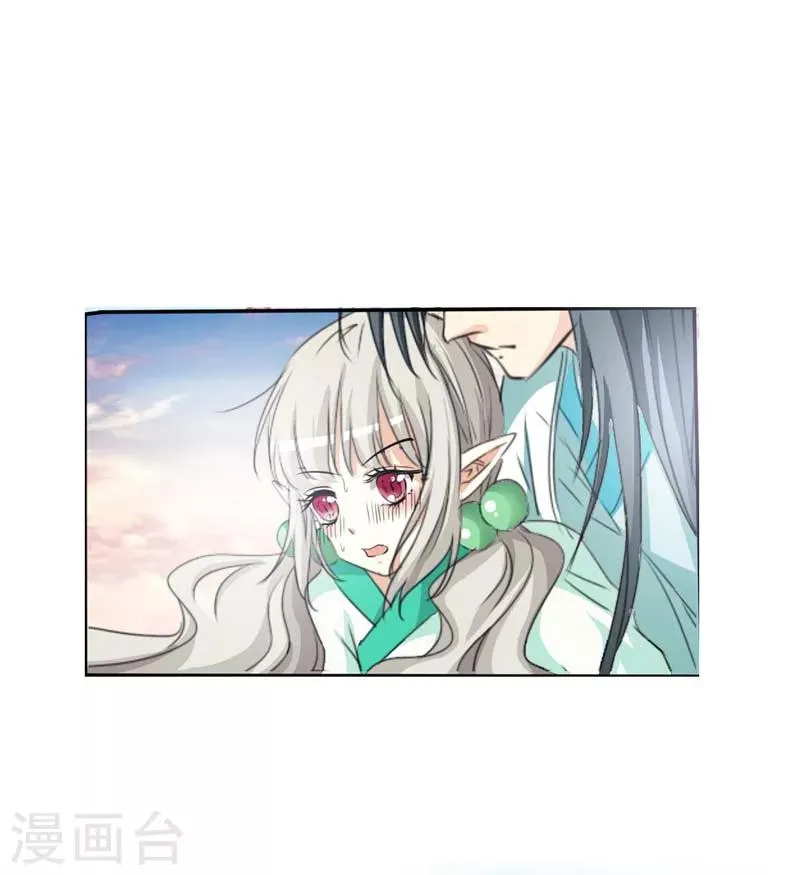 第33话 情不自禁想要靠近的变态想 第9页