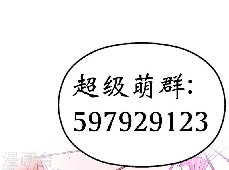 第35话 这一次，我一定不会再扔下 第14页