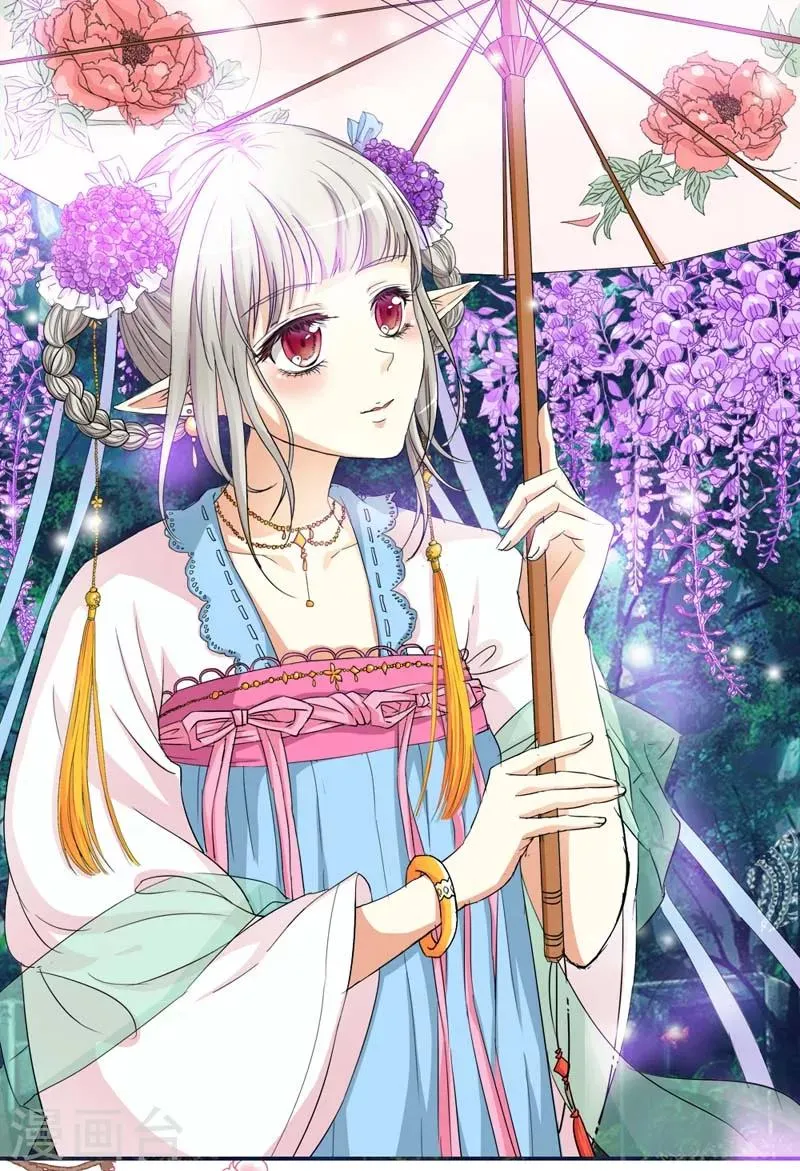 第37话 公子是否愿意去小女子府上 第1页