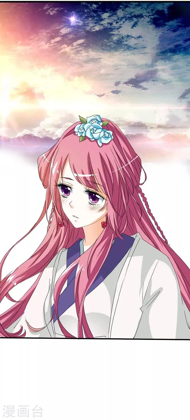第37话 公子是否愿意去小女子府上 第3页