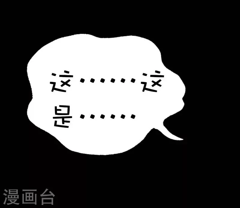 第38话 我一个人生活我容易么我 第9页