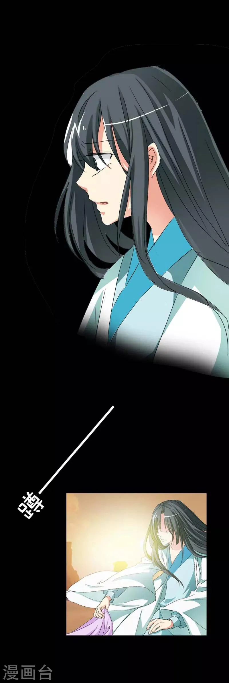 第38话 我一个人生活我容易么我 第10页