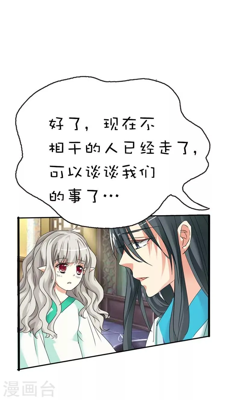 第38话 我一个人生活我容易么我 第27页