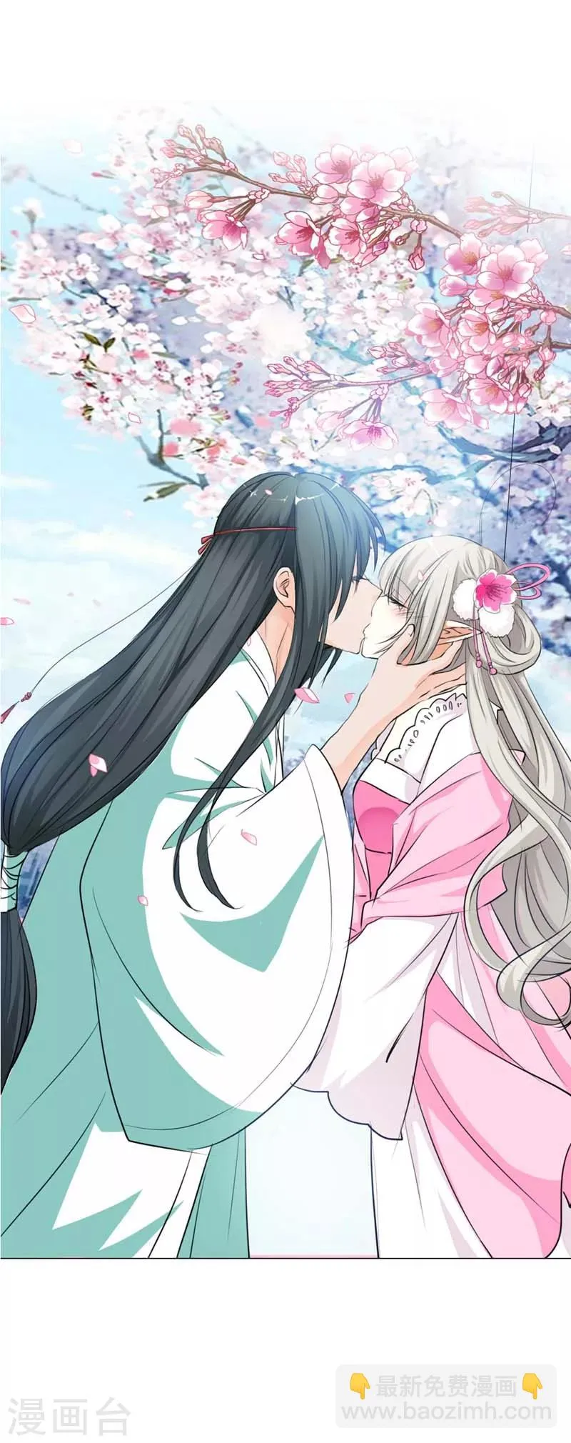 第54话 你这家伙怎么还是笨手笨脚 第3页