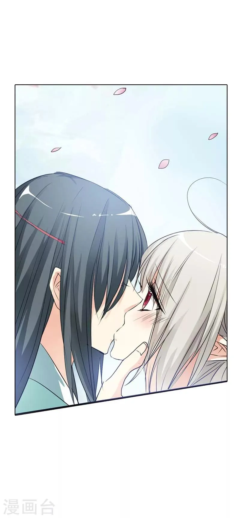 第54话 你这家伙怎么还是笨手笨脚 第4页