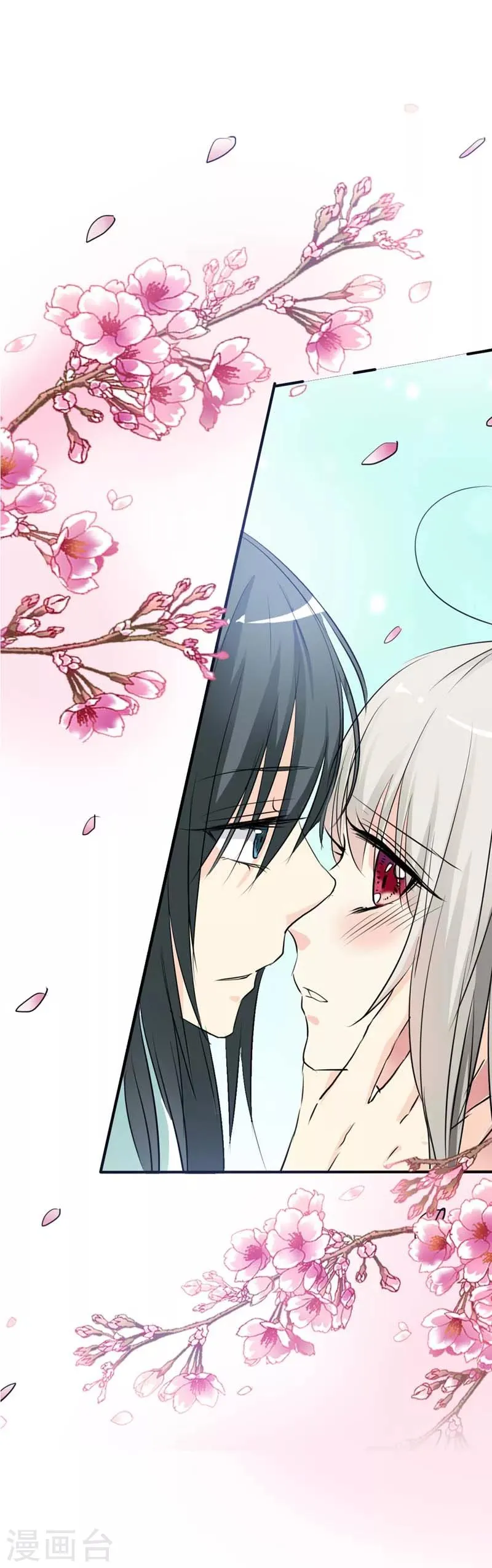 第54话 你这家伙怎么还是笨手笨脚 第5页