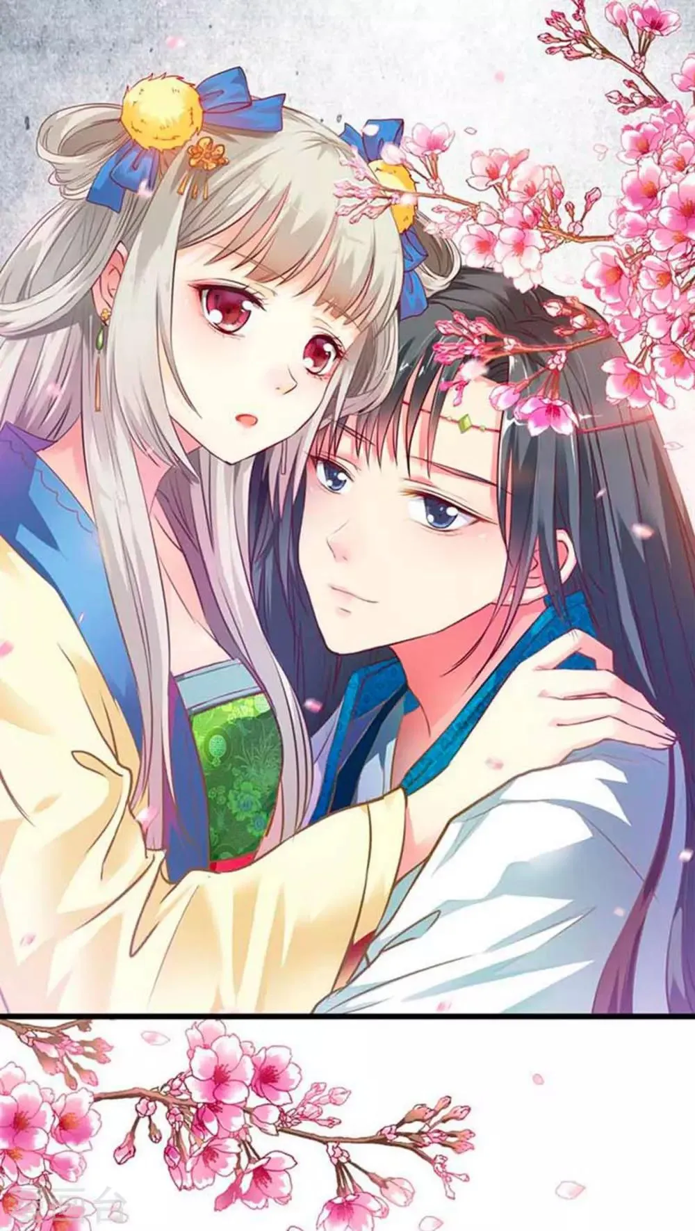 第82话 孽缘啊 第1页