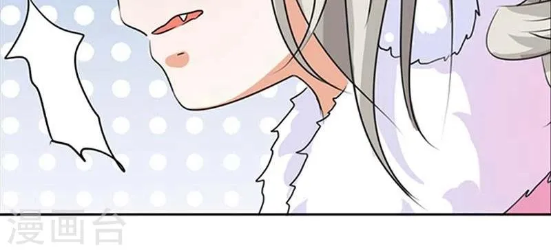 第114话 这仙丹一定好吃 第18页