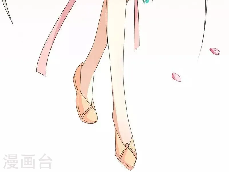 第118话 有件礼物送给你 第17页
