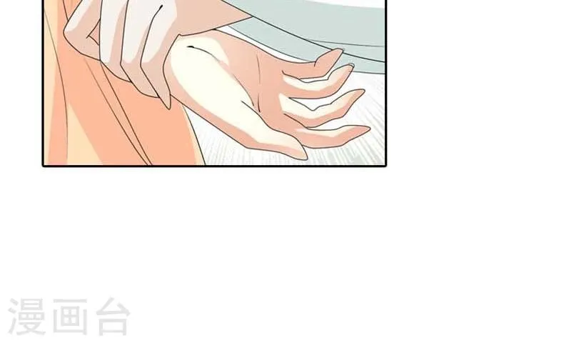 第119话 你不想我找到你？ 第16页