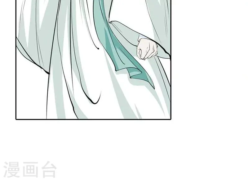 第124话 小东西，你还是不乖哦 第16页