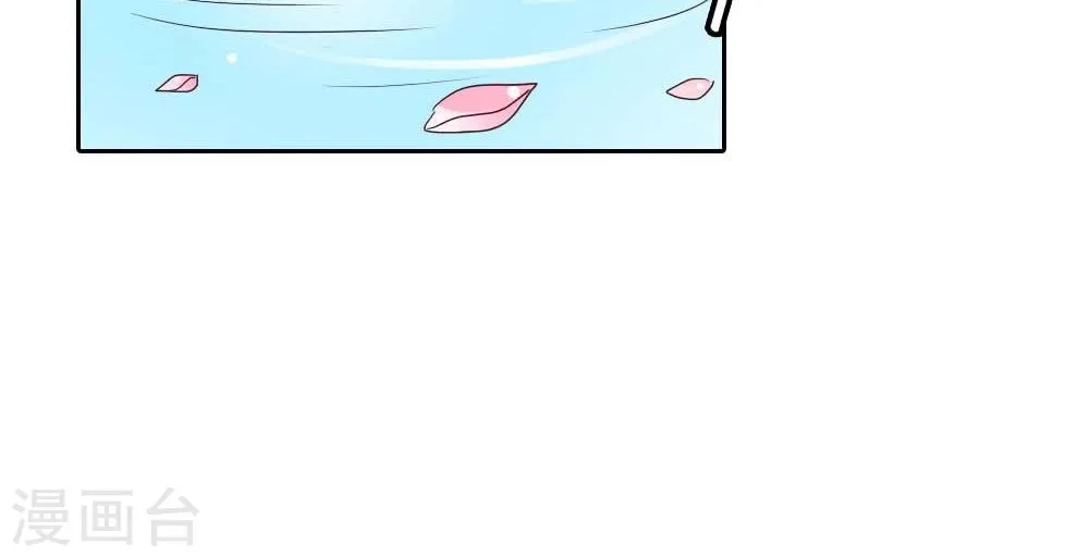 第130话 小宝贝，让我亲一口 第14页