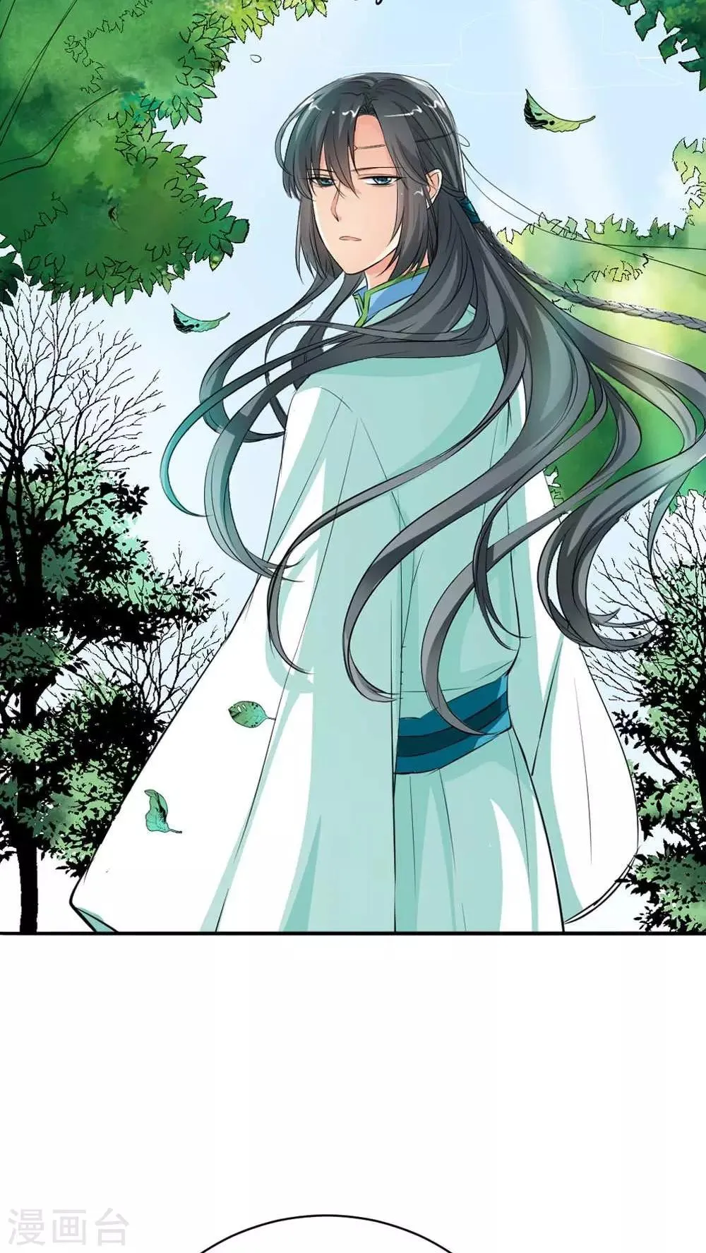 第3季3话 女皇大婚 第9页