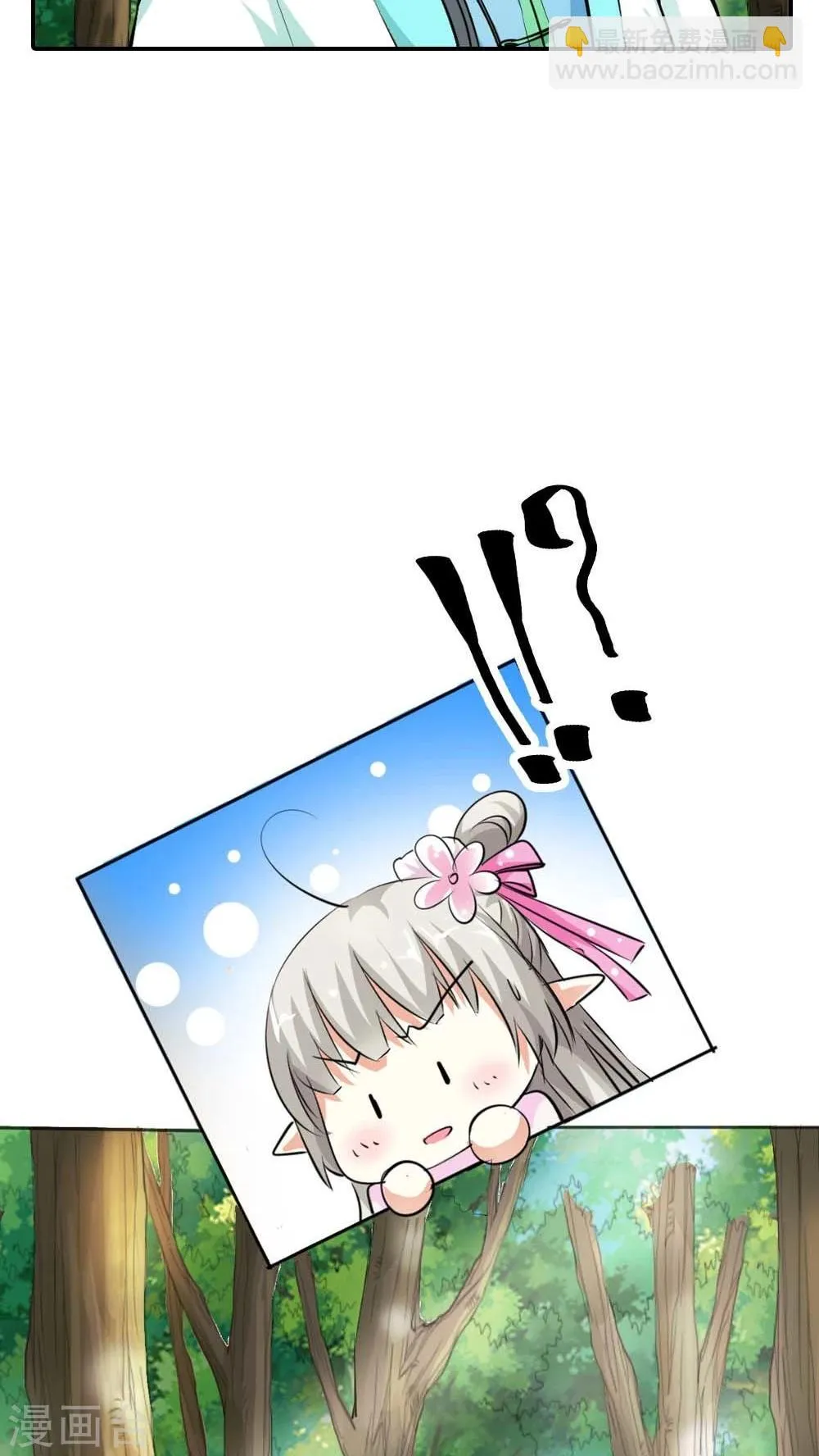 第3季5话 逛闹市 第15页