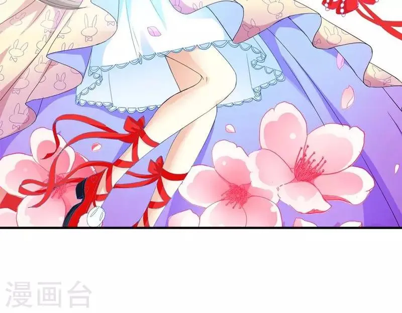 第3季6话 疑惑 第24页