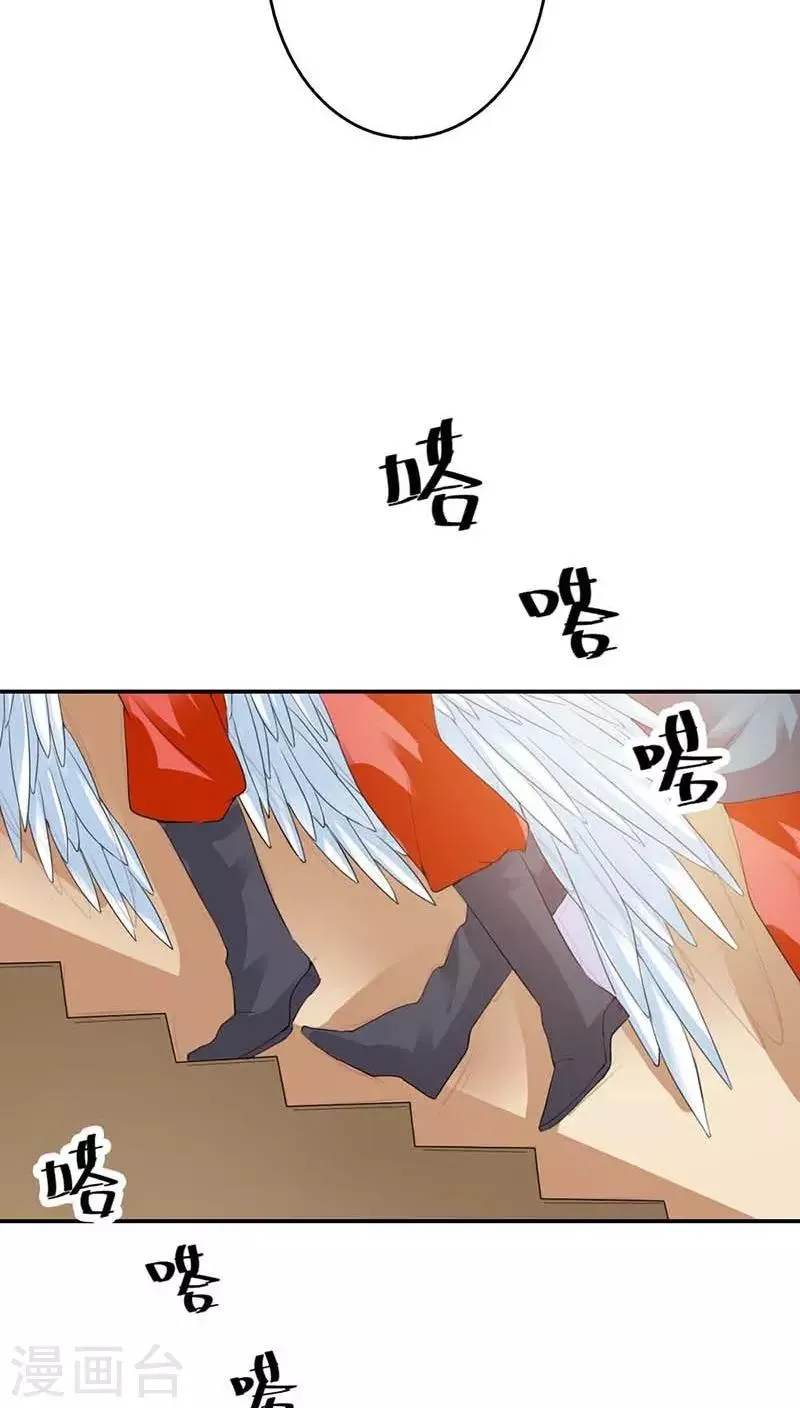 第3季10话 小蛮 第5页