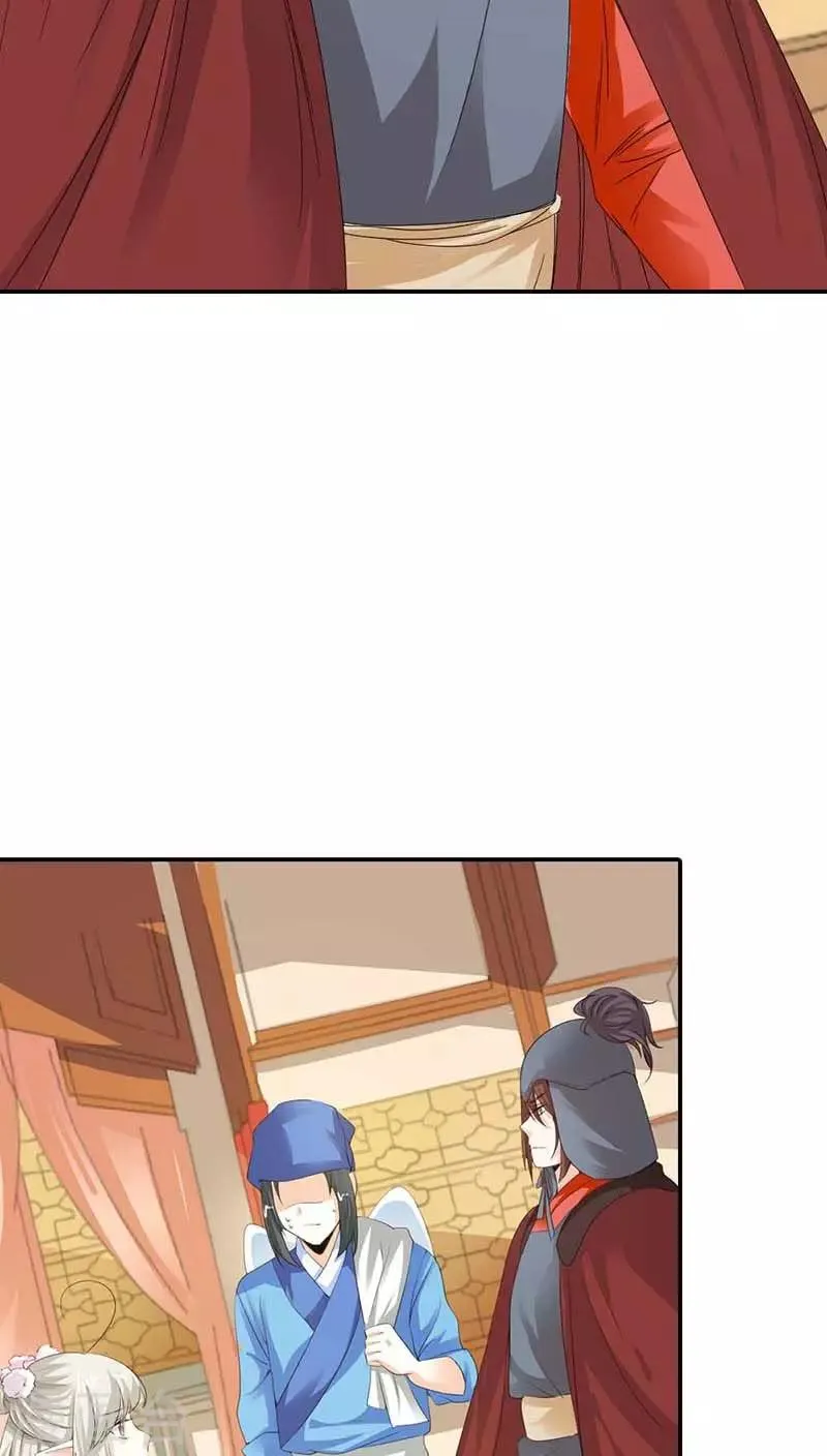 第3季10话 小蛮 第9页