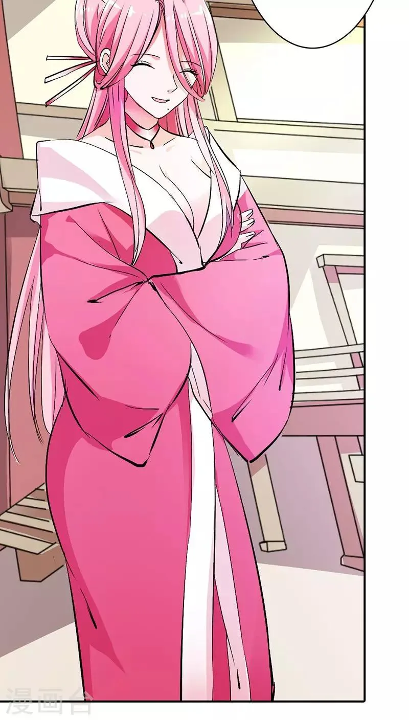 第3季15话 万能月饼 第14页