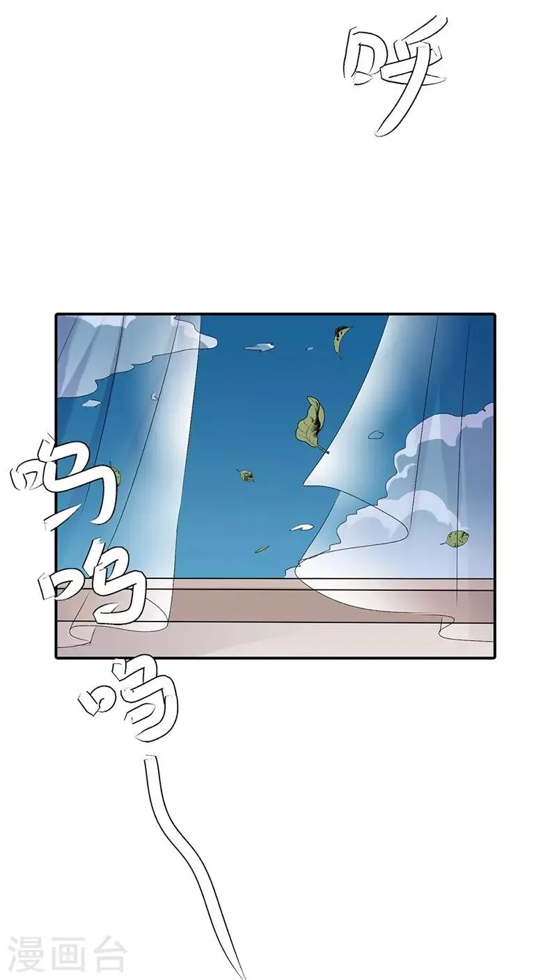 第3季20话 脑补神展开 第21页